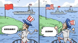 【国际漫评】双标