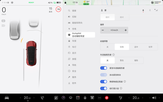 特斯拉Model Y继续蝉联乘联会8月单车型销冠 Model 3焕新版火爆来袭_fororder_image003