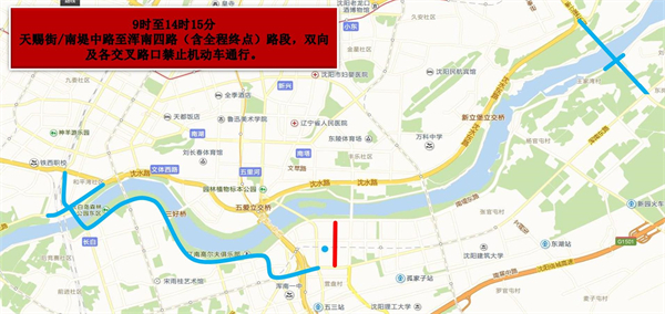 2023“沈马”本周日开跑！部分路段临时限制交通_fororder_沈马5