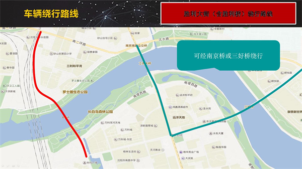 2023“沈马”本周日开跑！部分路段临时限制交通_fororder_沈马21