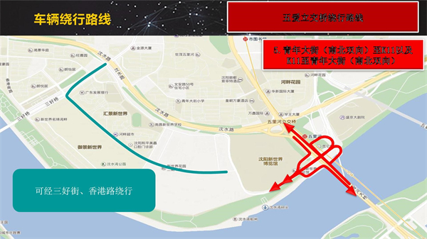 2023“沈马”本周日开跑！部分路段临时限制交通_fororder_沈马27