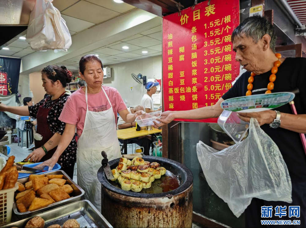 沉浸式感受清晨烟火气_fororder_20230816_084735_004