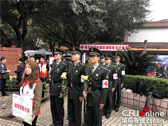 【CRI专稿 图文】重庆3000余人向遗体捐献者致敬【内容页标题】向遗体捐献者致敬 重庆3000余人齐聚遗体捐献纪念园寄追思