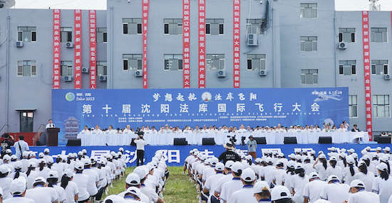 高空“炫技” 逐梦蓝天 第十届沈阳法库国际飞行大会启幕_fororder_图片77