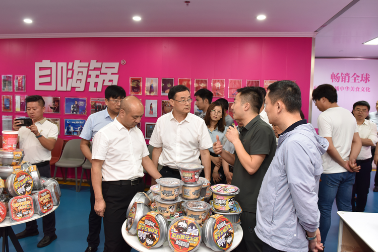 赋能绿色发展 促进产业升级 陕南重点产业高质量发展座谈会在安康成功举办_fororder_图片3