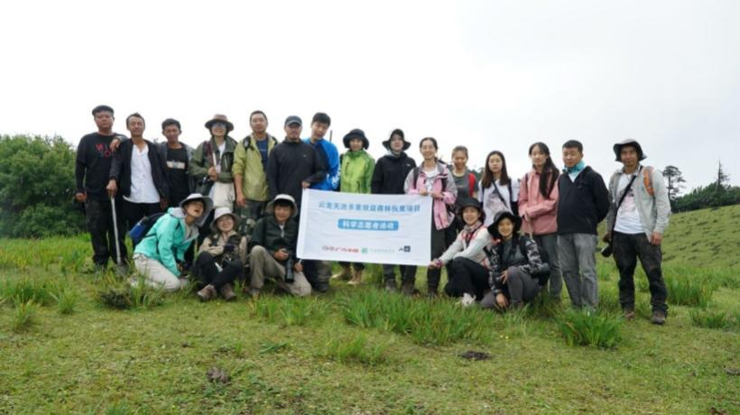 【汽车频道 资讯+移动端资讯】云南天池护林员广州之旅圆满落幕 广汽丰田再创环保公益项目新思路