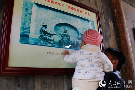 【八桂大地-桂林】【旅游文体-图文】谜语猜出新未来 古村落重焕生机