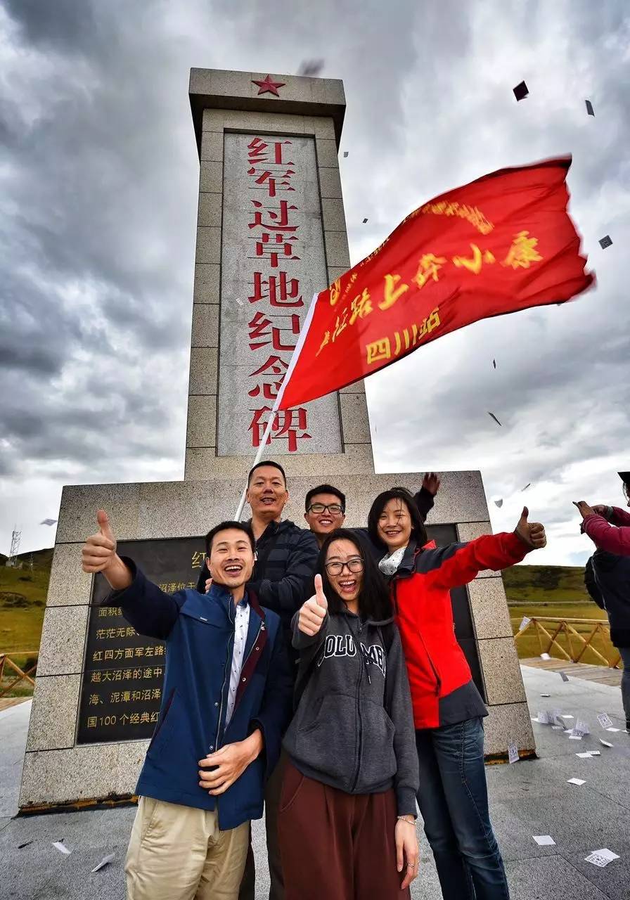 走过方知远征难 网媒记者爬雪山