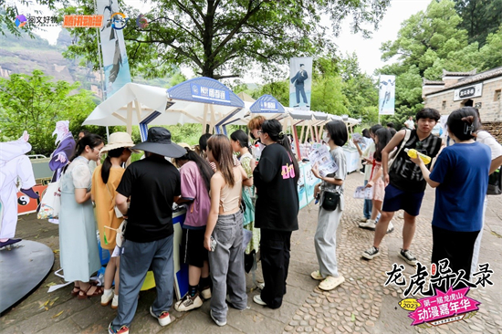 江西龙虎山景区在沈阳推介第一届龙虎山动漫嘉年华_fororder_龙虎山2