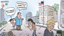 【Actualité en caricatures】« La Cité des Drogues »