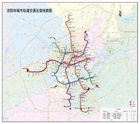 沈阳地铁“双线开通、双线开工” 进入“空铁联运”新时代_fororder_640 (2)