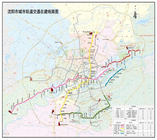 沈阳地铁“双线开通、双线开工” 进入“空铁联运”新时代_fororder_640 (5)