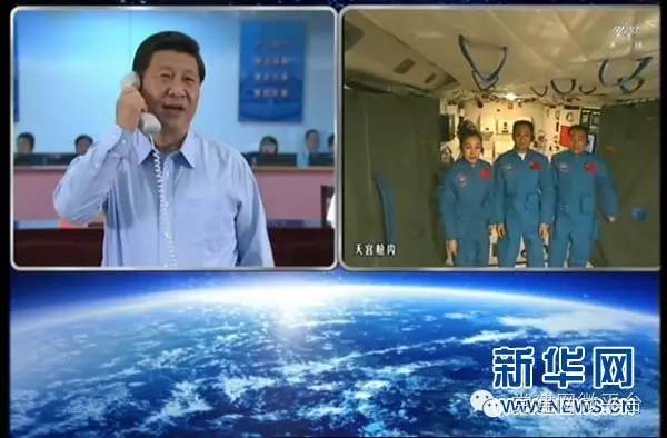 习近平谈航天梦