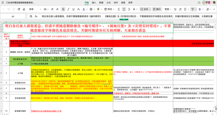 图片默认标题_fororder_1