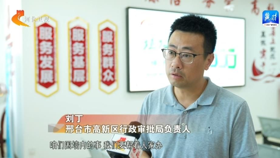 河北：202个企业服务中心护航企业高质量发展