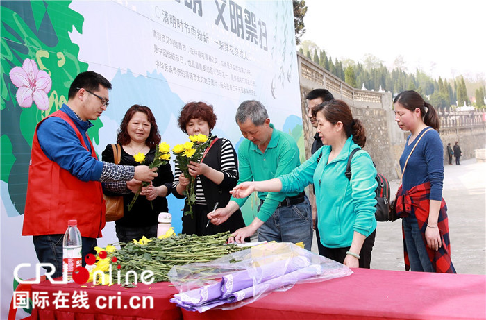 【CRI原创】【襄阳】鲜花换火烛 襄阳市民文明祭扫