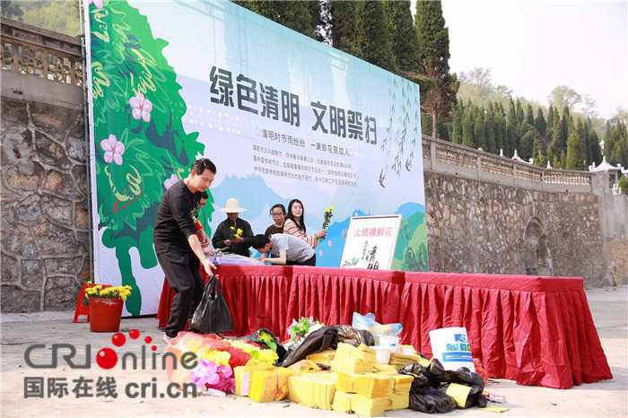 【CRI原创】【襄阳】鲜花换火烛 襄阳市民文明祭扫