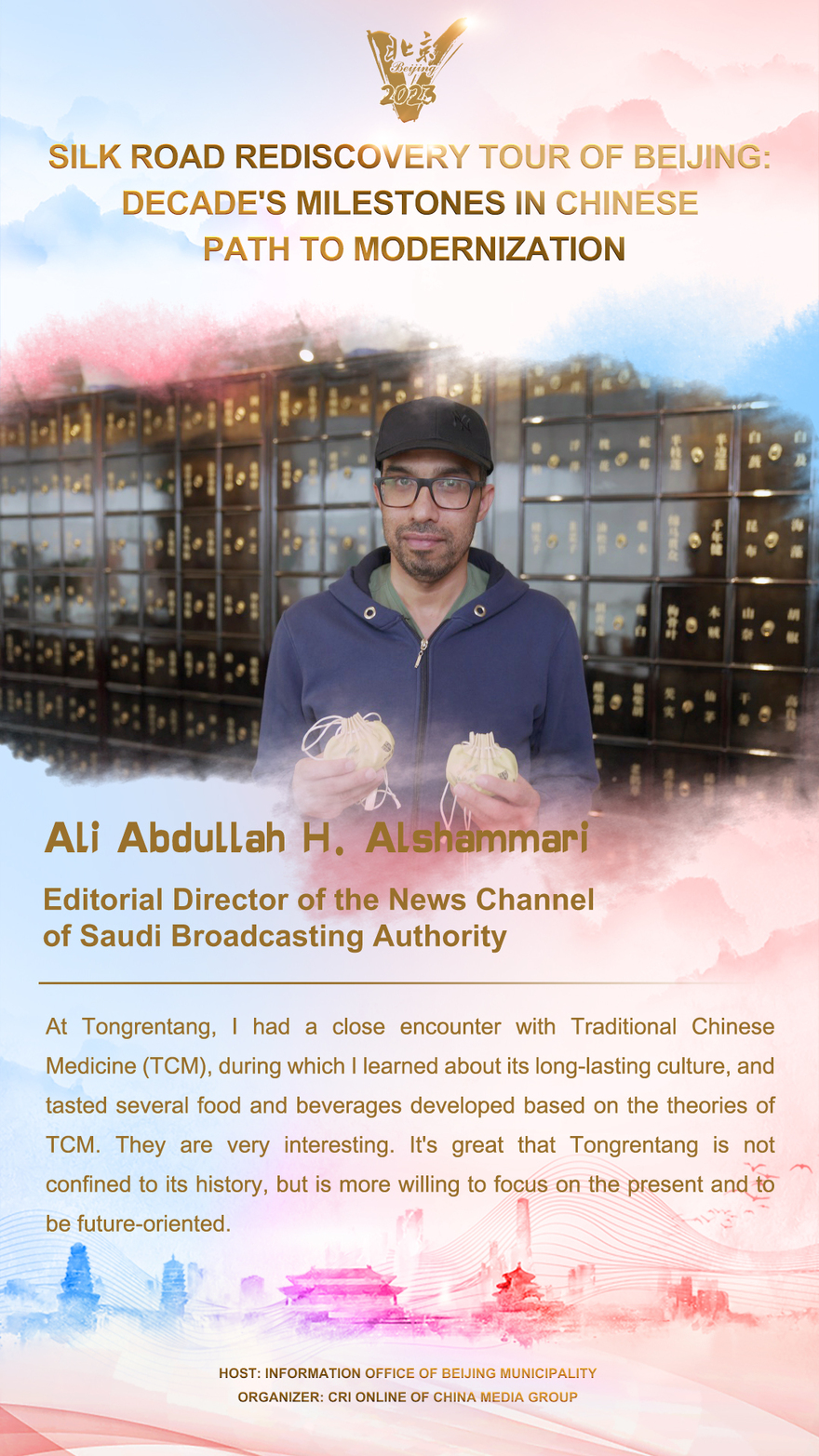 Ali Abdullah H. Alshammari: Tongrentang focuses on the present and is future-oriented_fororder_6