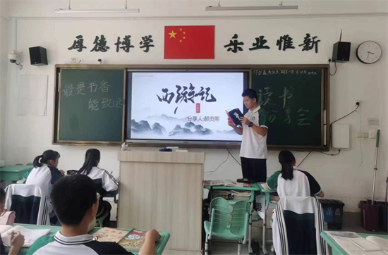 沈阳市洪区中小学校开展“全民阅读 阅出理想”开学季主题活动_fororder_图片27