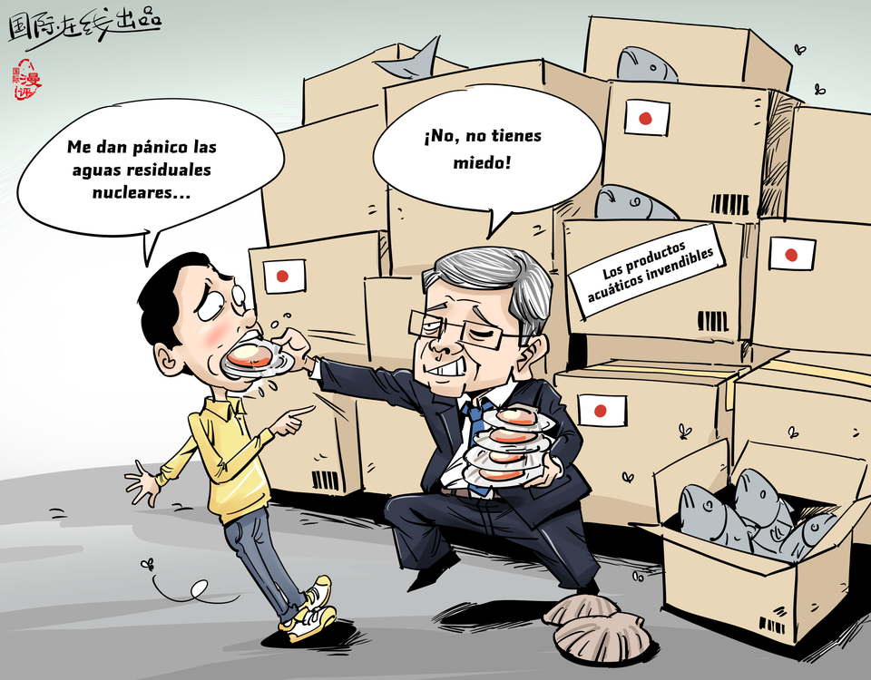 【Caricatura editorial】¡No, no tienes miedo!_fororder_你不怕 西