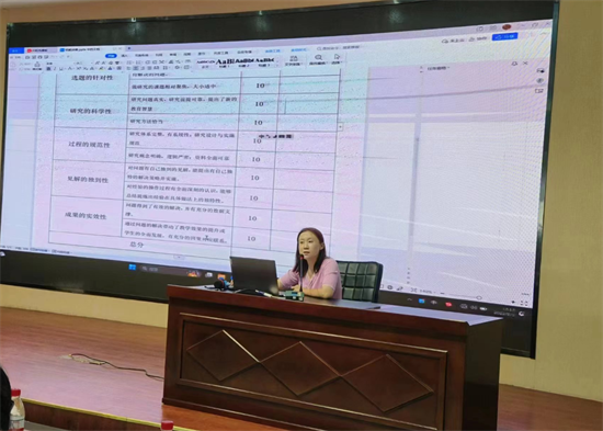 沈阳市大东区为待评研究性教师进行专项课题培训_fororder_图片22