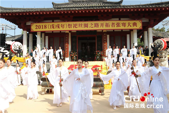 【文化 显示图在稿件最下方＋三秦大地 汉中】汉中城固举行2018（戊戌年）祭祀丝绸之路开拓者张骞大典