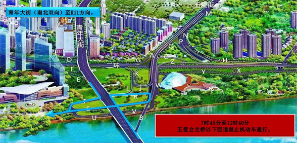 2023“沈马”本周日开跑！部分路段临时限制交通_fororder_沈马11