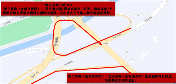 2023“沈马”本周日开跑！部分路段临时限制交通_fororder_沈马15