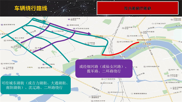 2023“沈马”本周日开跑！部分路段临时限制交通_fororder_沈马22