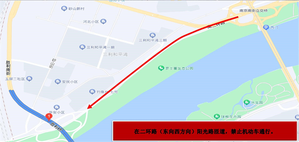 2023“沈马”本周日开跑！部分路段临时限制交通_fororder_沈马9