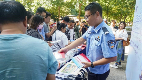 沈阳市公安局举办网络安全宣传周“法治日”主题宣传活动_fororder_公安宣传周2