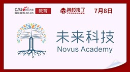 图片默认标题_fororder_北京市昌平区明欣学校未来科技书院