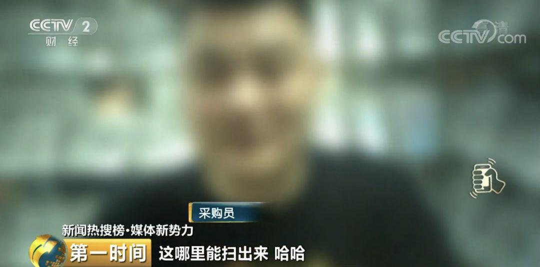 太坑修手机小心山欧博体育入口寨配件苹果华为都“中招”(图5)