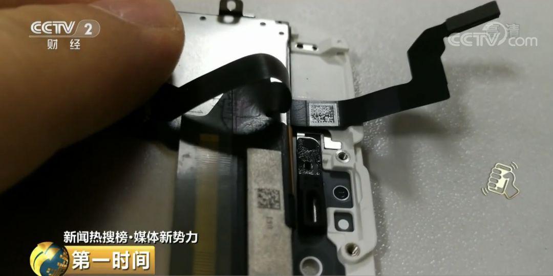 太坑修手机小心山欧博体育入口寨配件苹果华为都“中招”(图6)