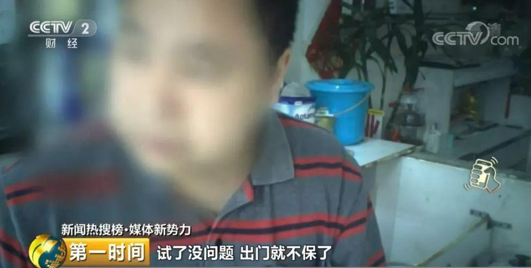 太坑修手机小心山欧博体育入口寨配件苹果华为都“中招”(图2)