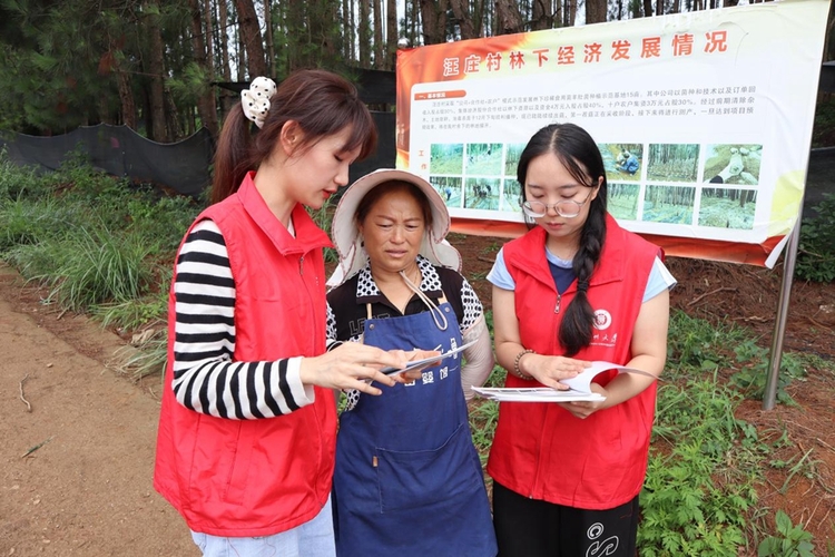 （供稿）贵州大学蕈菇博士：用小小蘑菇鼓起群众的“钱袋子”_fororder_菌子55