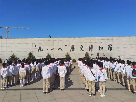 沈阳浑南五校“九一八”主题思政课：巧用议题式教学 增添思政课活力_fororder_教育九一八2