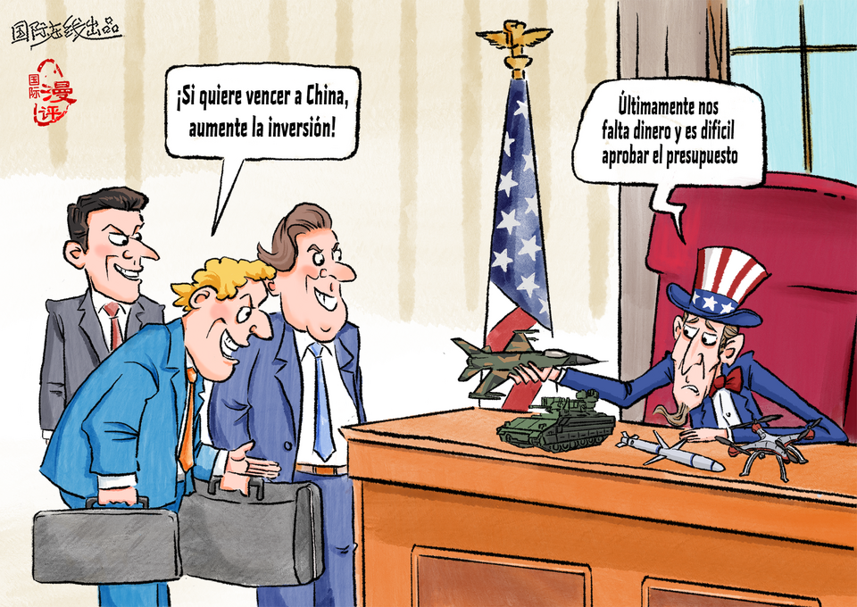 【Caricatura editorial】¡Si quiere vencer a China, aumente la inversión!_fororder_想领先中国，还得加钱(西)