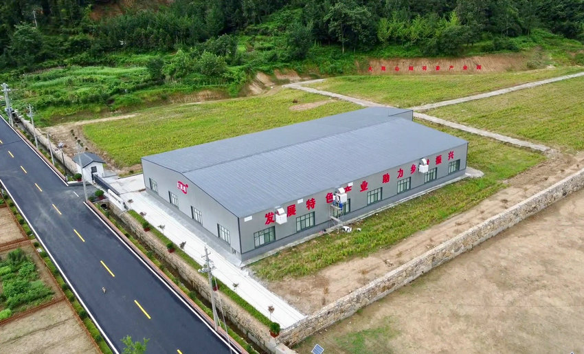 【原创】信阳市新县：多彩乡村迎蝶变_fororder_已建成的阳荷姜产业园 （匡建新 摄）