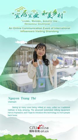 Nguyen Trang Thi_fororder_微信图片_20230923233206