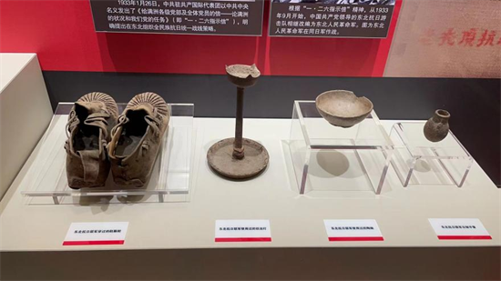 （文旅专题）300余张照片图表 近百件实物展示诠释辽宁“六地”丰富精神内涵_fororder_图片2