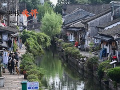 【央视快评】始终干在实处 走在前列 勇立潮头