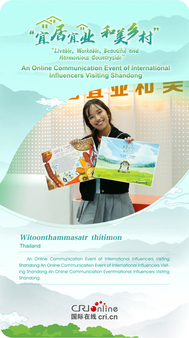 Witoonthammasatr thitimon_fororder_微信图片_20230926001740