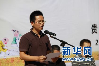 扶贫先扶智 走进贵州农民自办书院