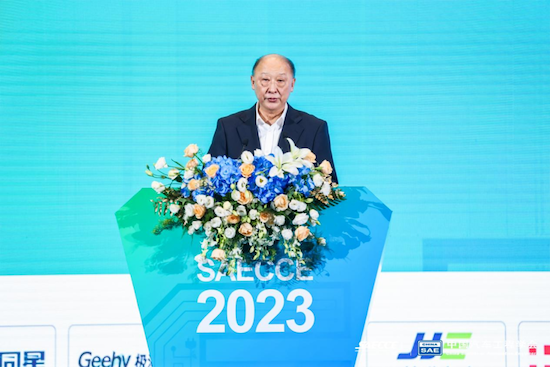 SAECCE 2023中国汽车工程学会年会暨展览会在北京召开_fororder_image004