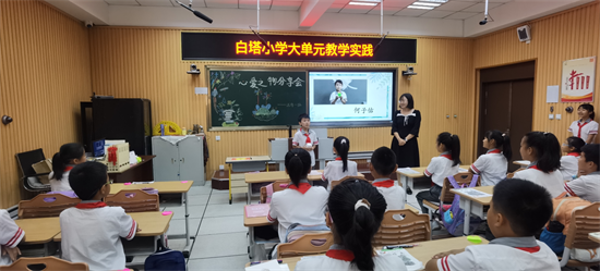 沈阳浑南白塔小学创新授课方式 激发学生学习兴趣_fororder_教育白塔小学1