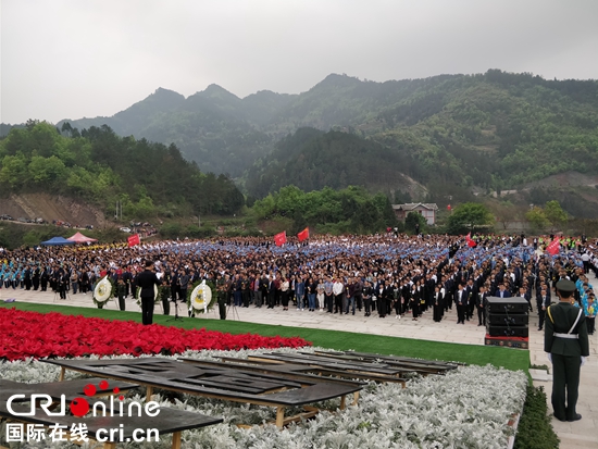 贵州遵义：习水县第四届红军节暨文化旅游推介会在“长征”首次提出地举行