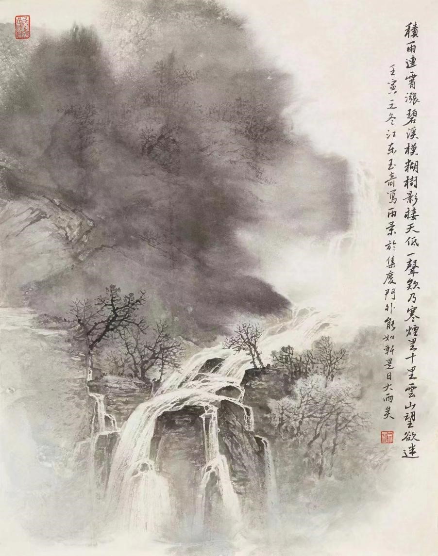 佘玉奇：中国山水画绕不过的一座高峰——写在“我见青山”佘玉奇画展开幕之前_fororder_20230928_180134_004