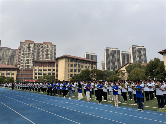 无锡市先锋高级中学举办“人人读论语”活动_fororder_图片1