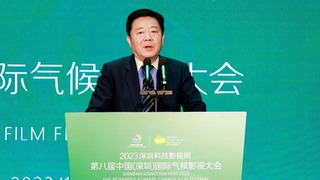 国务院国资委原国有重点大型企业监事会主席赵华林：通过影视手段为公众参与应对气候变化提供宝贵平台